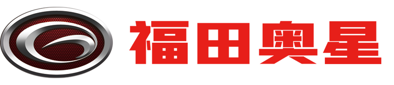 福田奥星燃油观光车官网